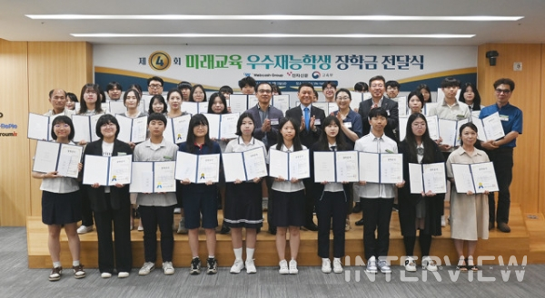 전국 특성화고 재학생 대상, 학업 성적 및 재능 우수 학생 선발